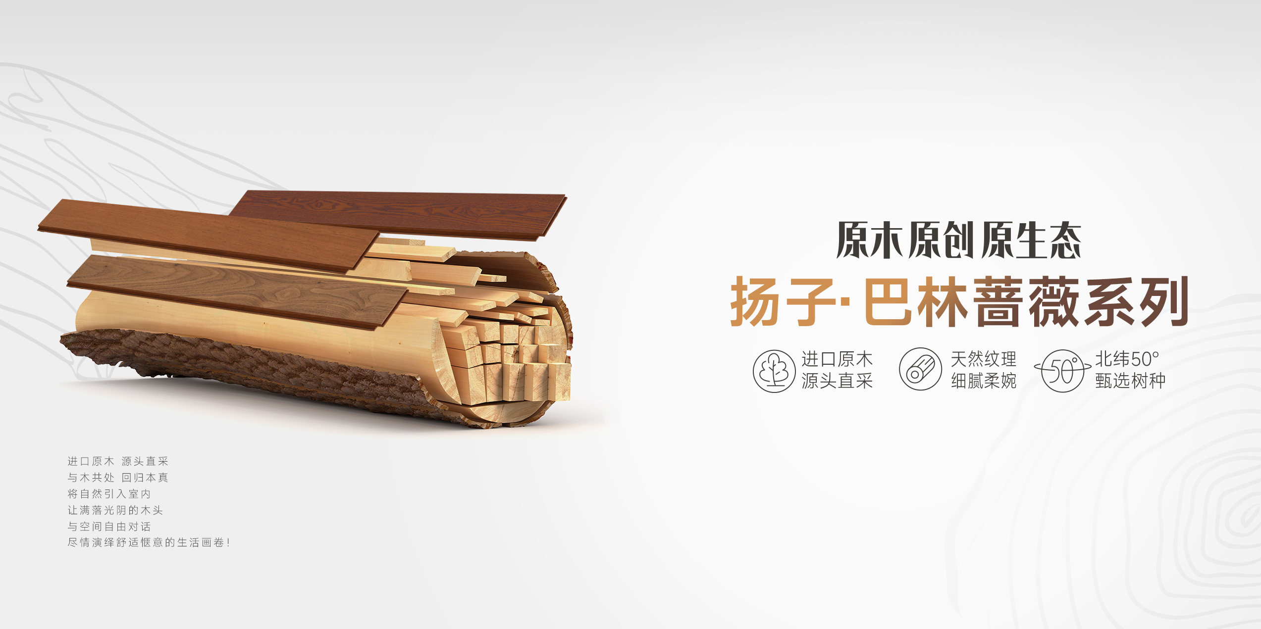 巴林薔薇係列