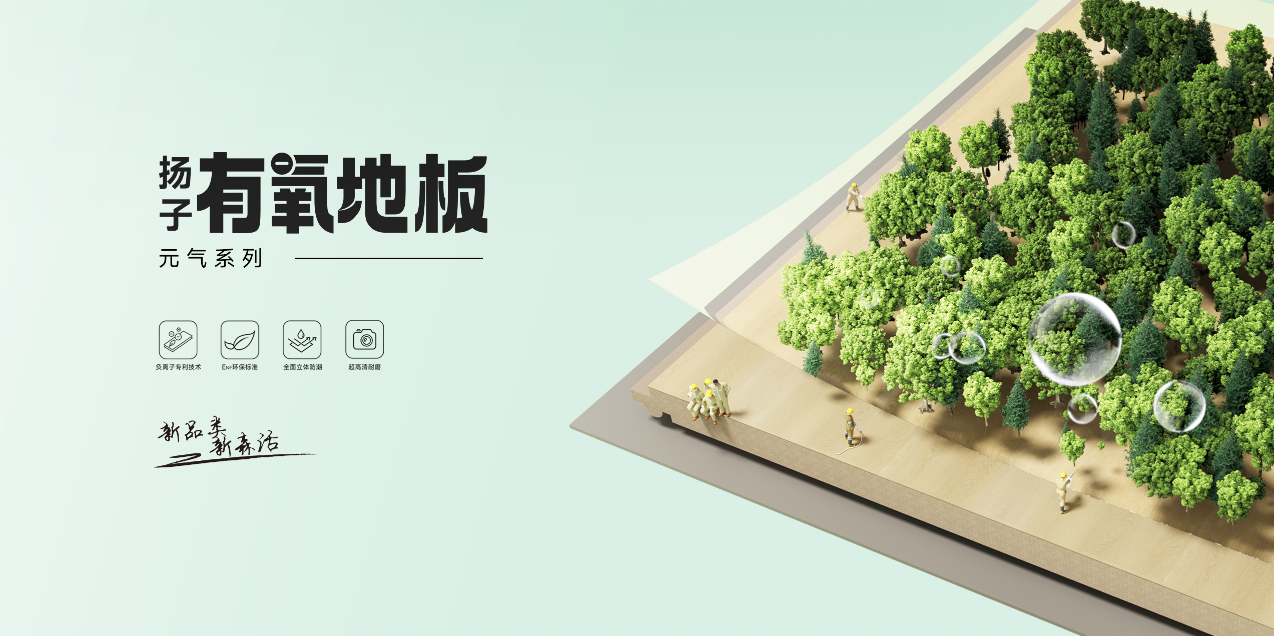 91视频啪啪啪有氧地板